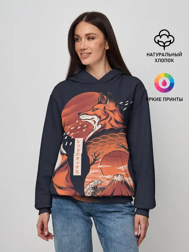Японская Лиса