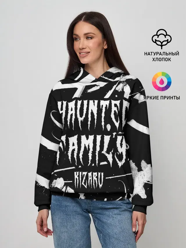 Женское худи с принтом «Kizaru — KIZARU - HAUNTED FAMILY»