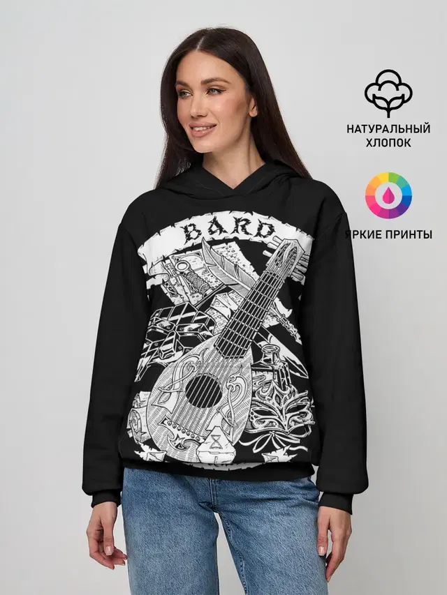 Bard