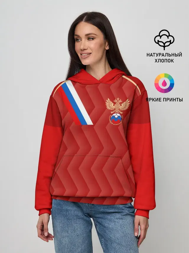 Футбольный союз