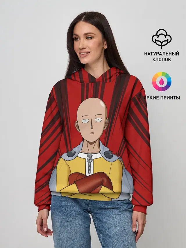 Сайтама здесь!