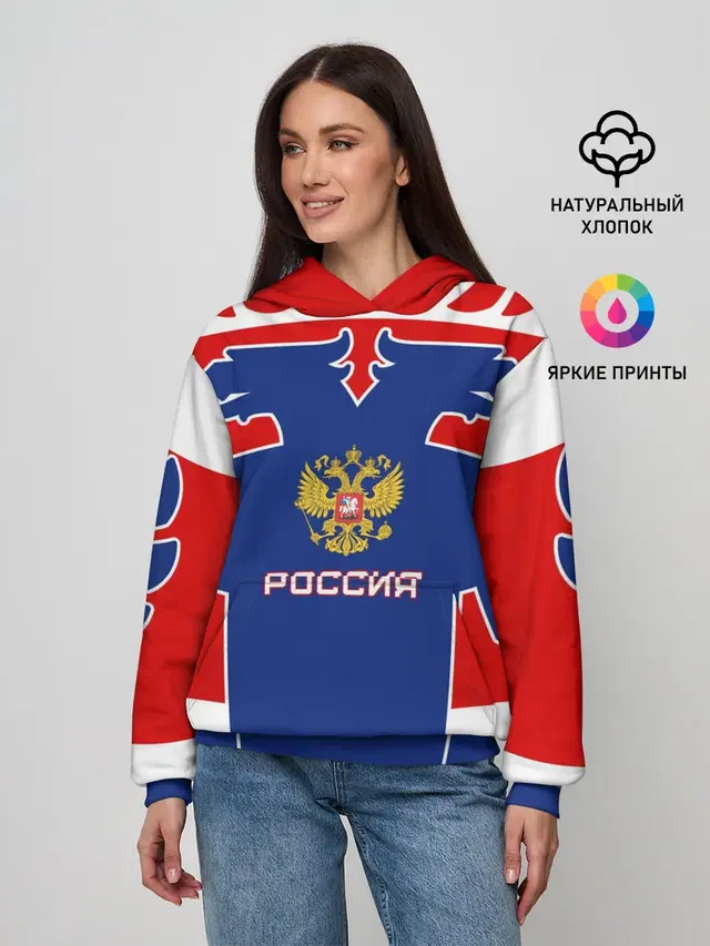 Русский хоккей