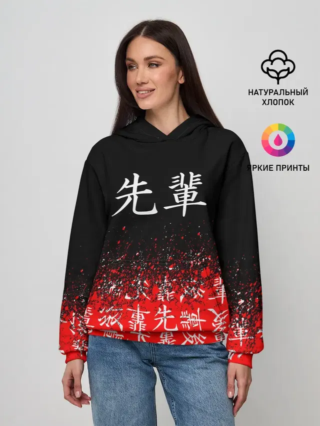 Женское худи