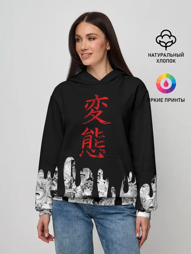 Женское худи