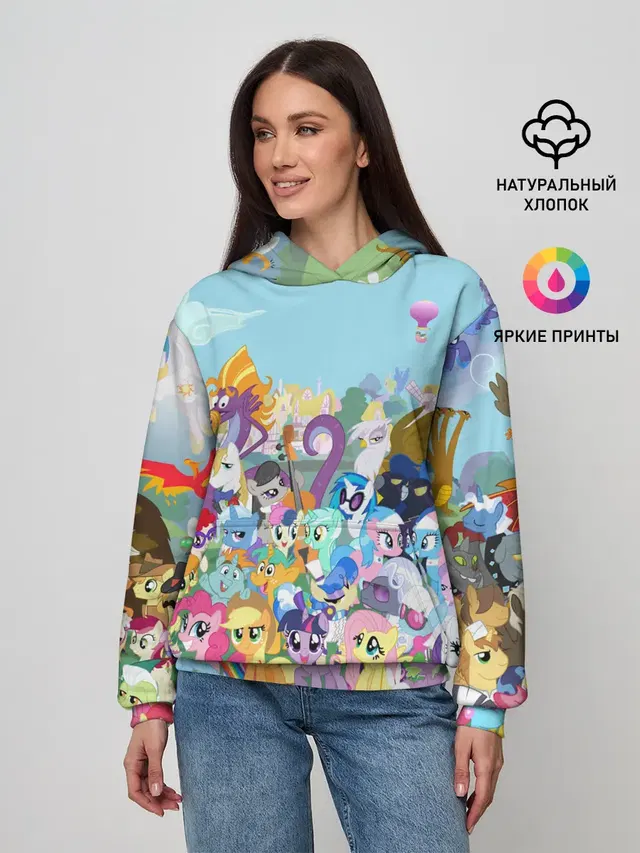 Женское худи с принтом «My Little Pony»