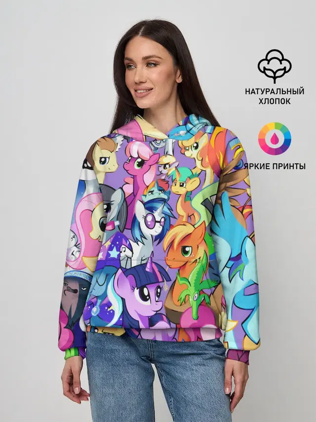МАЛЕНЬКИЕ ПОНИ
