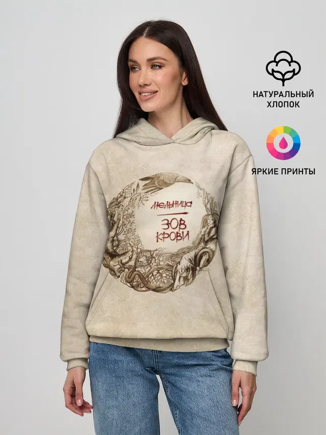 Мельница