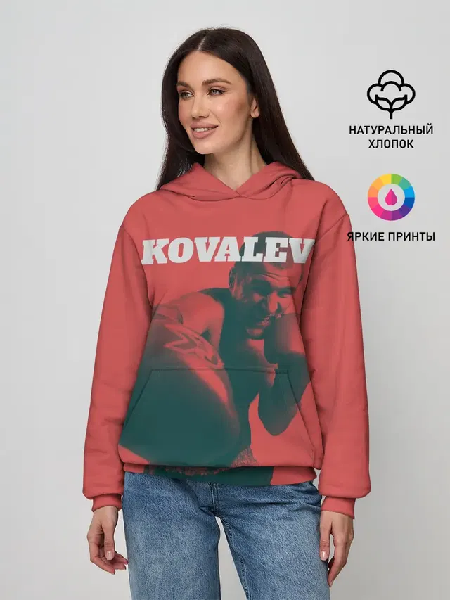 Kovalev