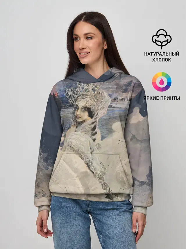 Царевна лебедь