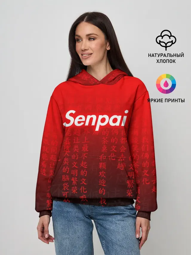 Женское худи