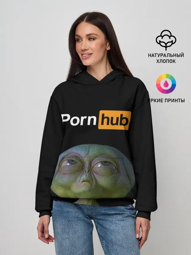 Alien and Porh Hub