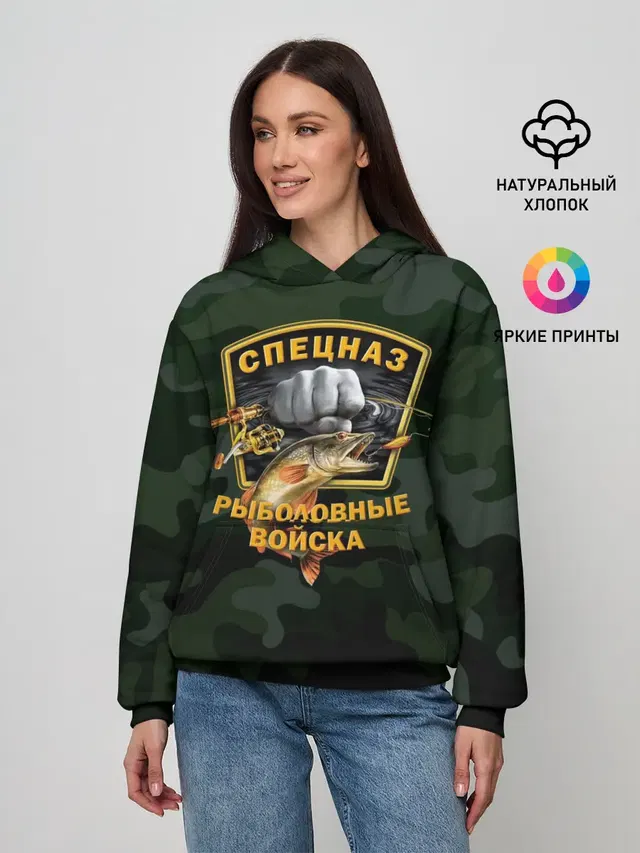 Рыболовные войска 2