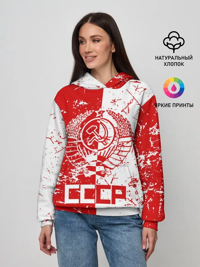 СССР