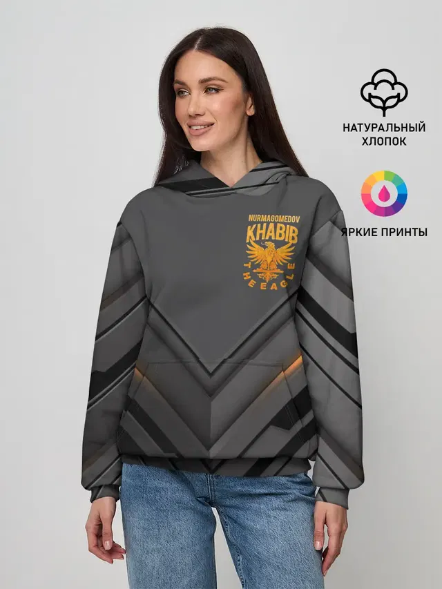 ХАБИБ НУРМАГОМЕДОВ