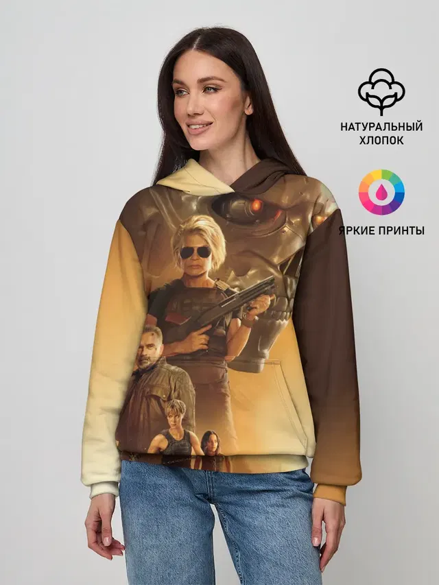 Terminator: Dark Fate