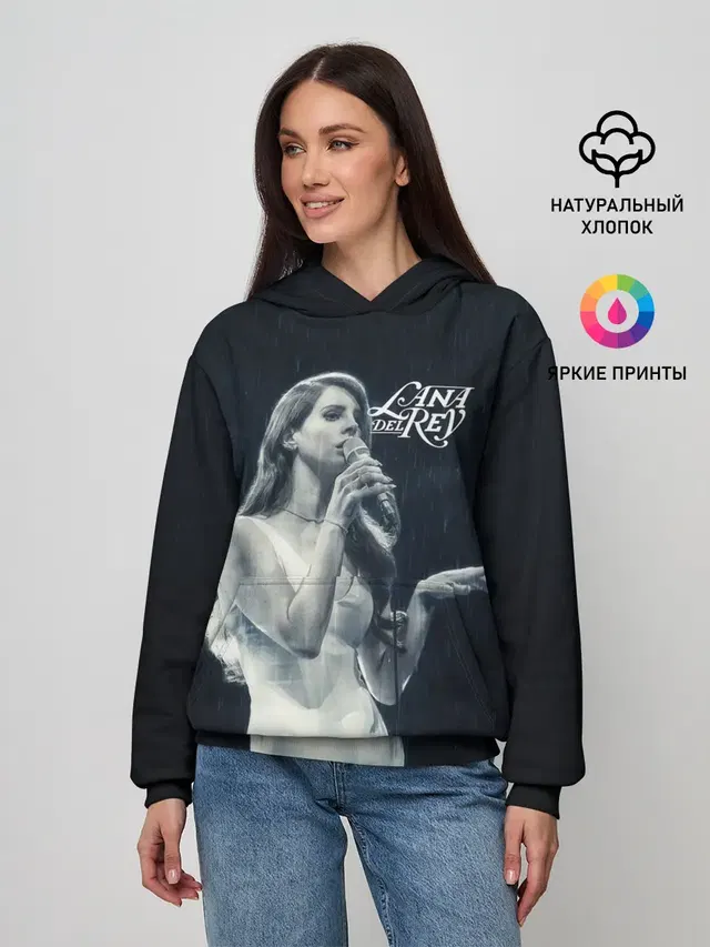 Лана Дель Рей