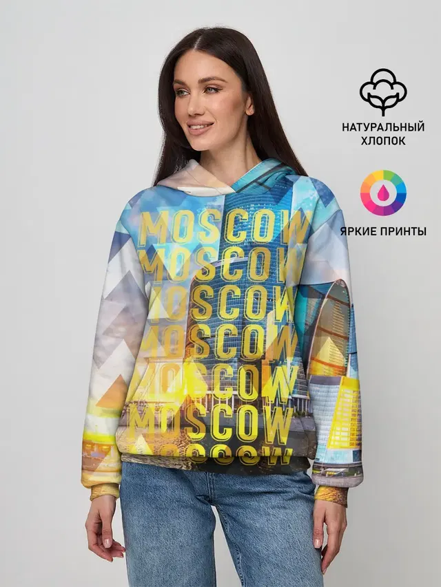 Москва