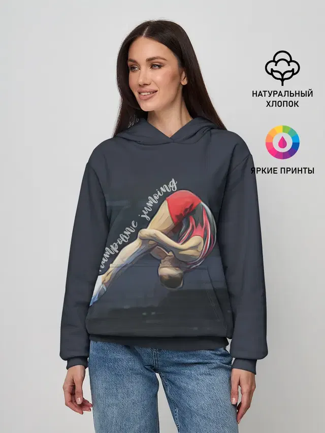 Прыжки на батуте