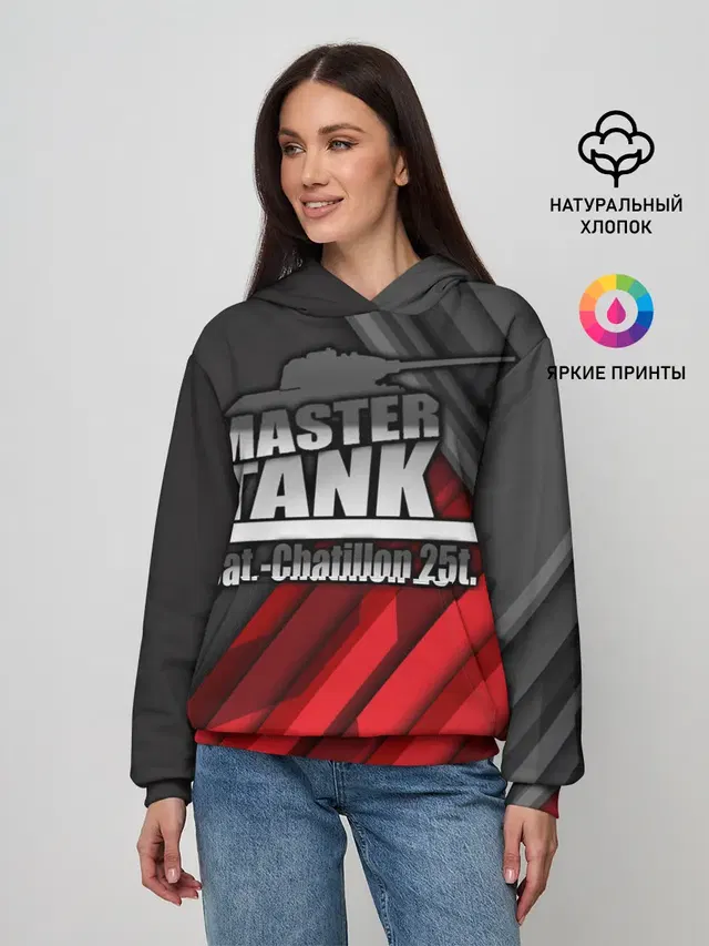 Master TANK Bat.-Chatillon 25t