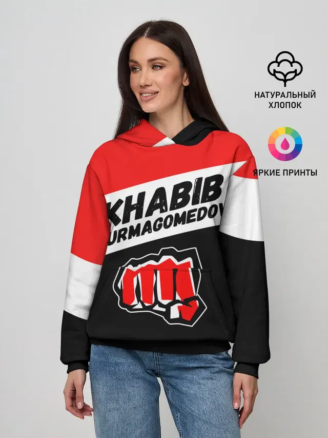 ХАБИБ НУРМАГОМЕДОВ