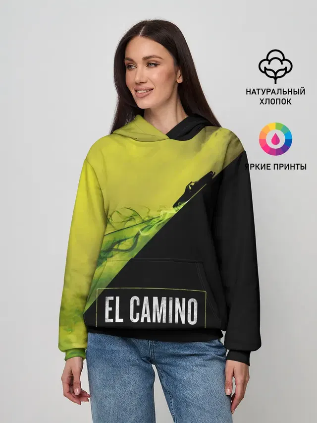 EL CAMINO