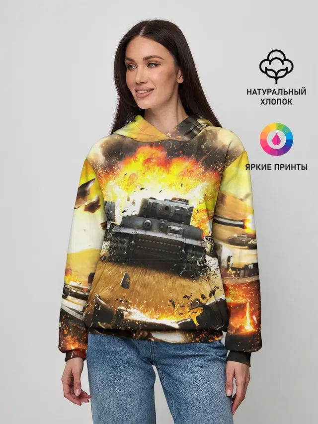 ТАНКИ