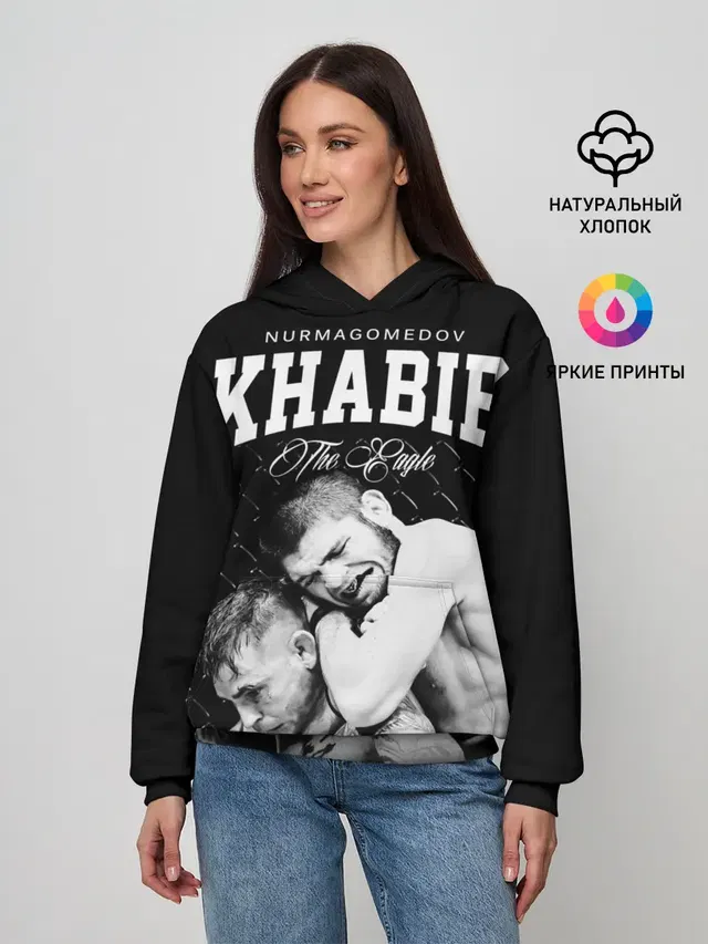 Хабиб Нурмагомедов