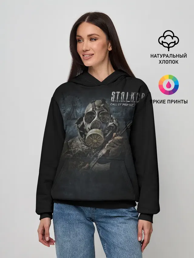 Женское худи с принтом «Stalker — S.T.A.L.K.E.R.:CALL OF PRIPYAT»