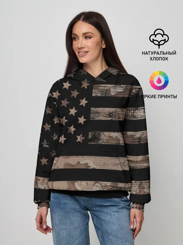 American Flag Camo