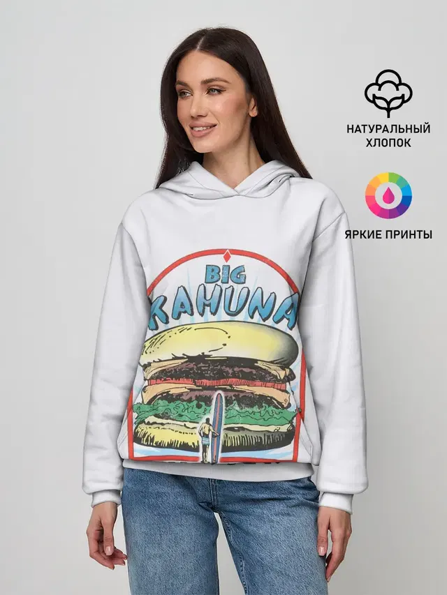 Big Kahuna Burger