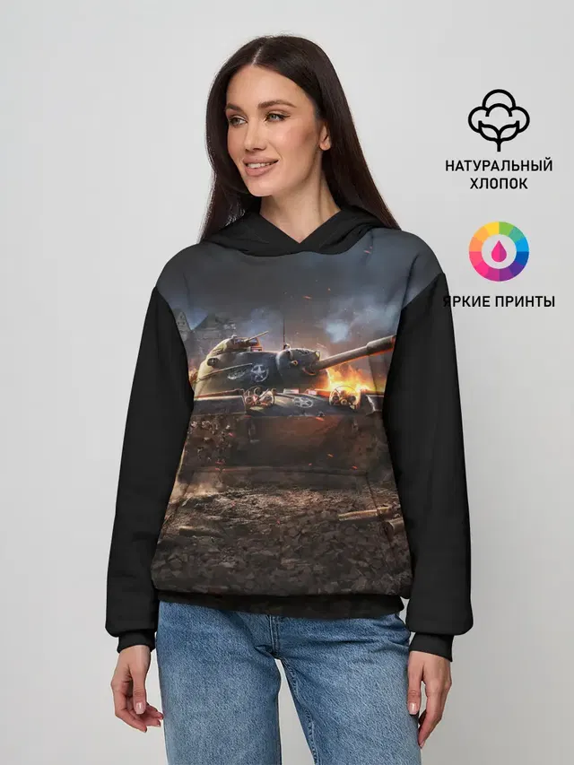 ТАНК