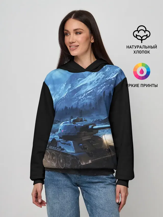 ТАНК