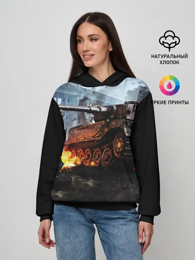 ТАНК