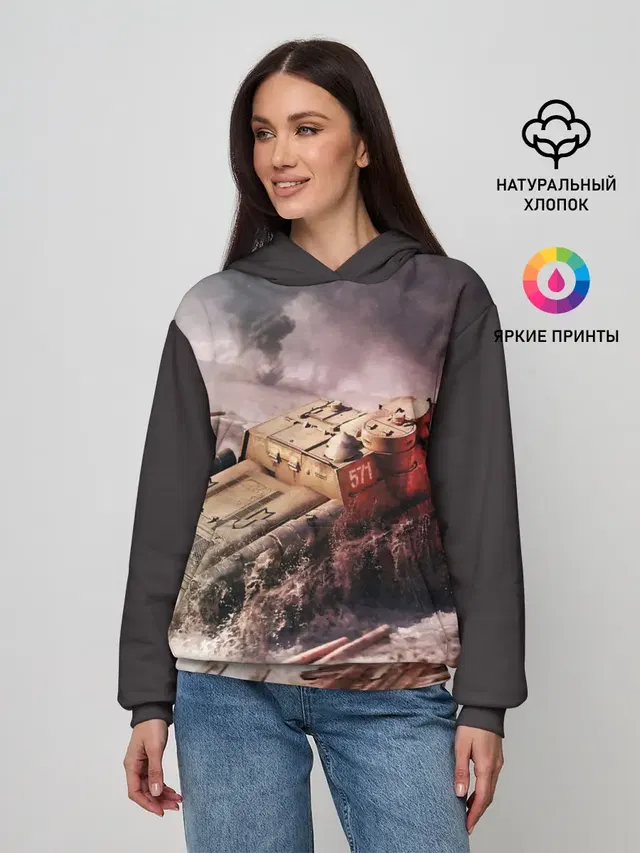 ТАНКИ