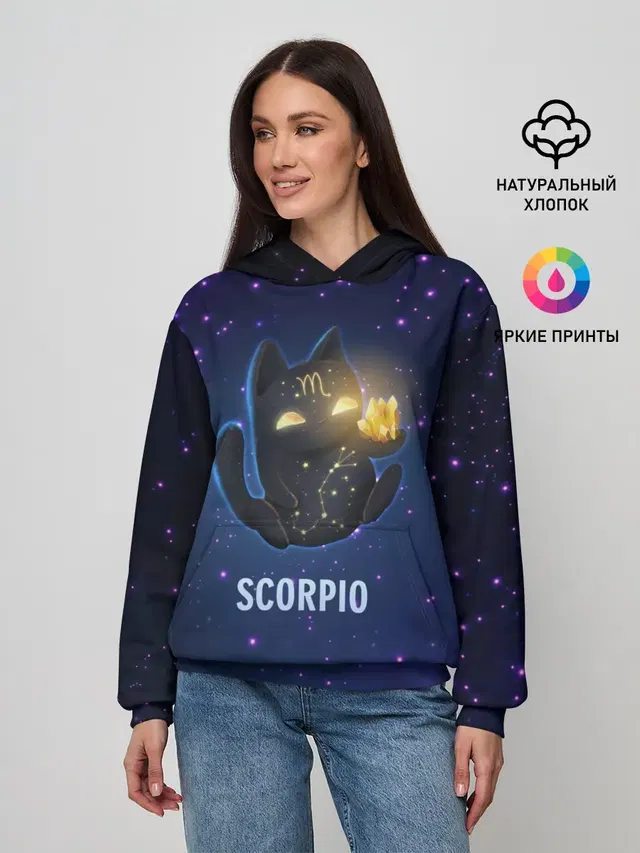 Скорпион