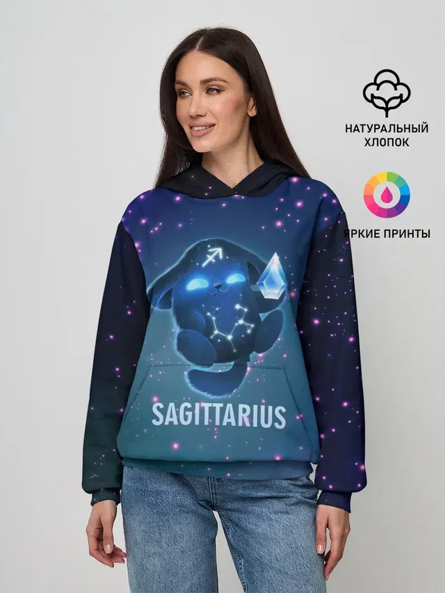 Стрелец