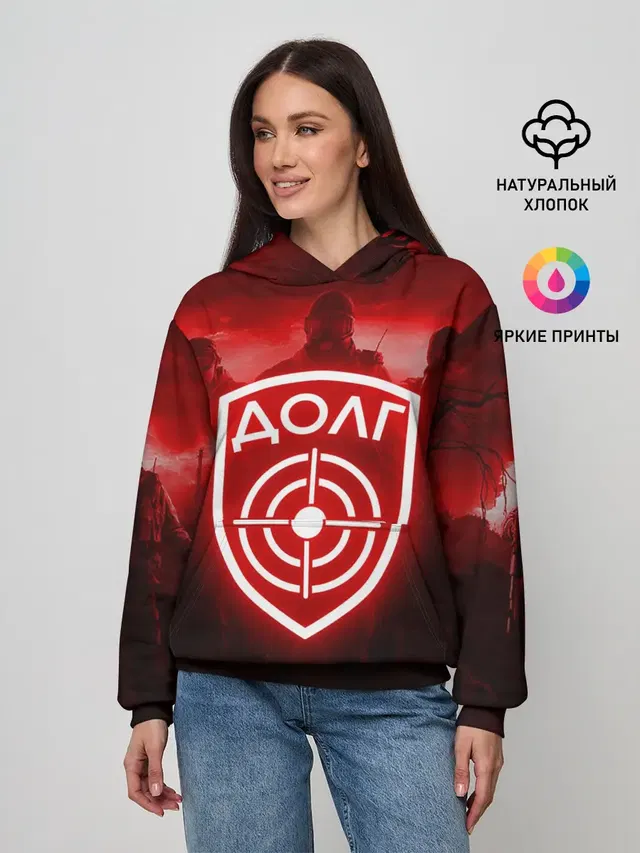 STALKER ДОЛГ