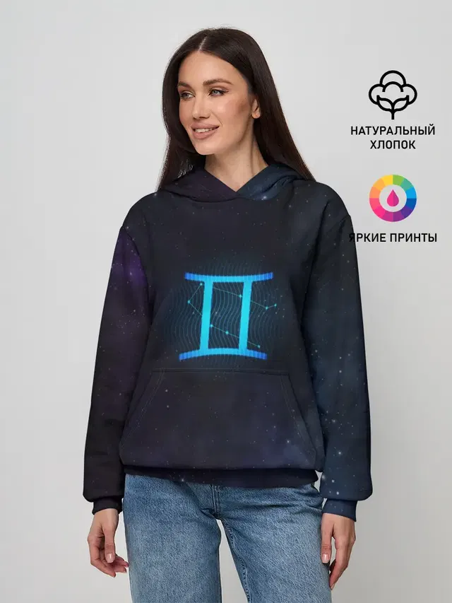 Близнецы