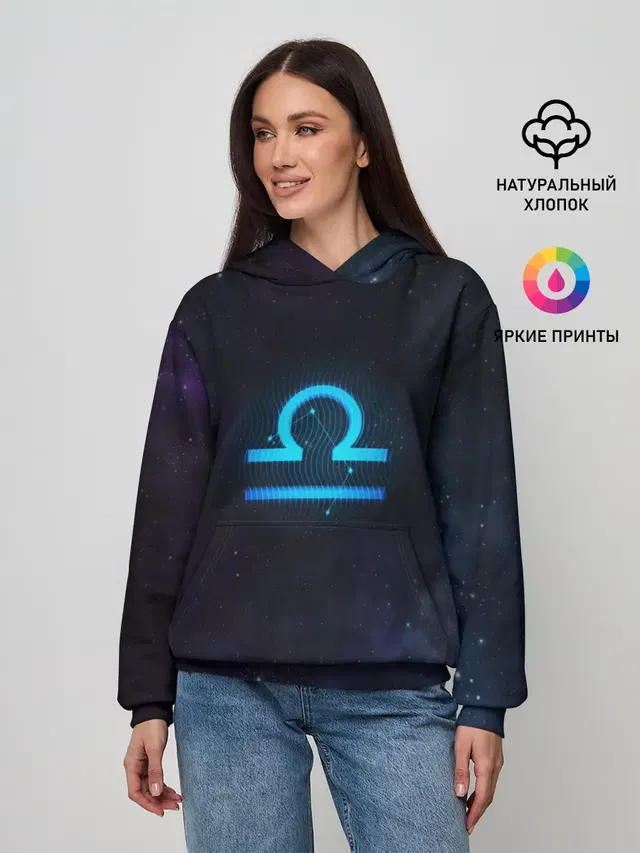 Весы