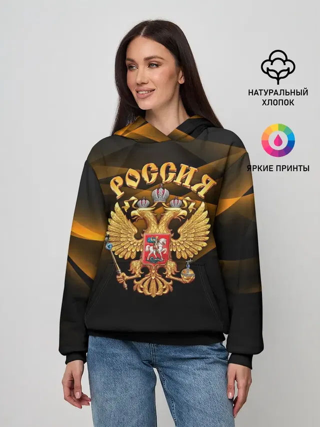 Золотой герб
