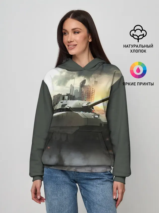 ТАНК