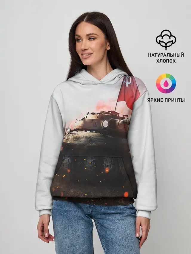 ТАНК СССР