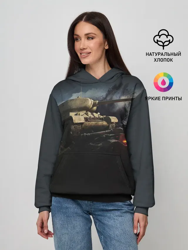ТАНКИ