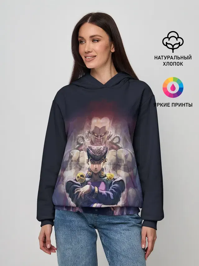 Дзёсукэ тень