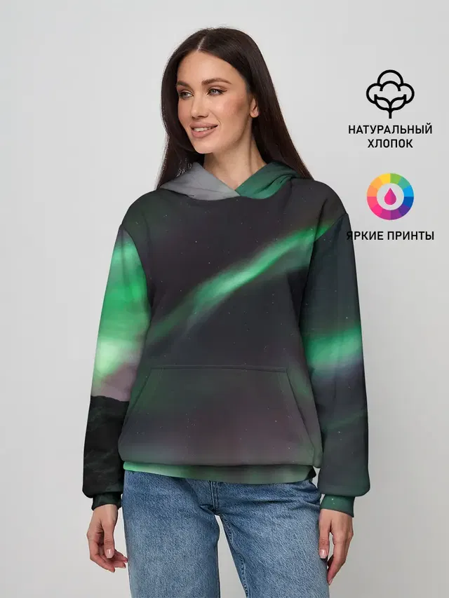 Северное сияние