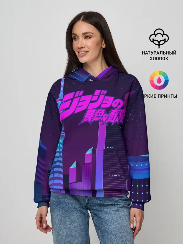 JoJo Bizarre Adventure