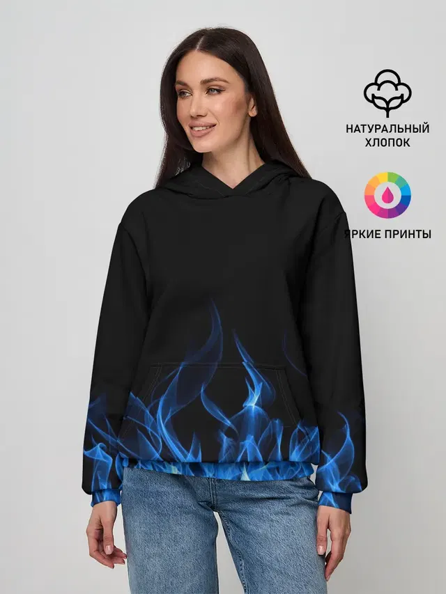 Синий Огонь