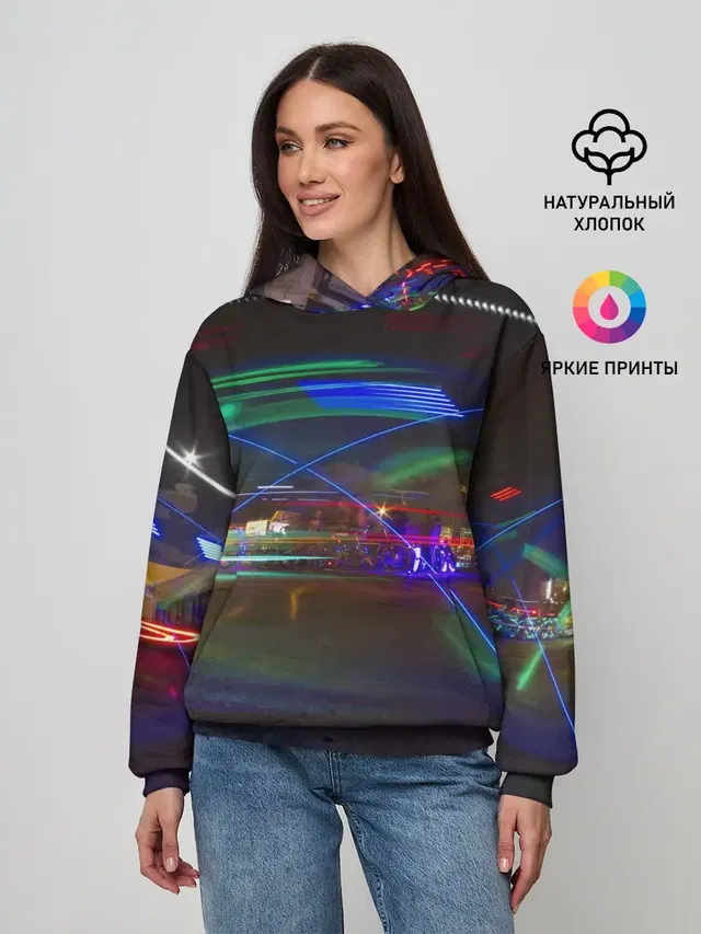 Neon