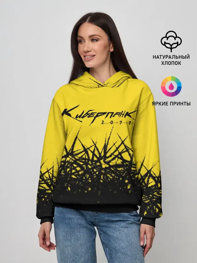 Киберпанк