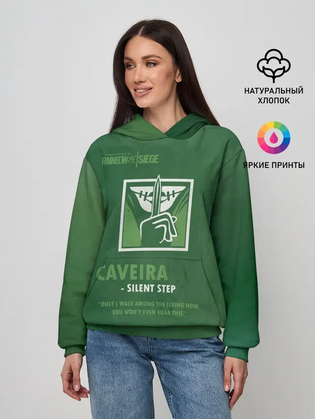 Женское худи с принтом «Caveira»